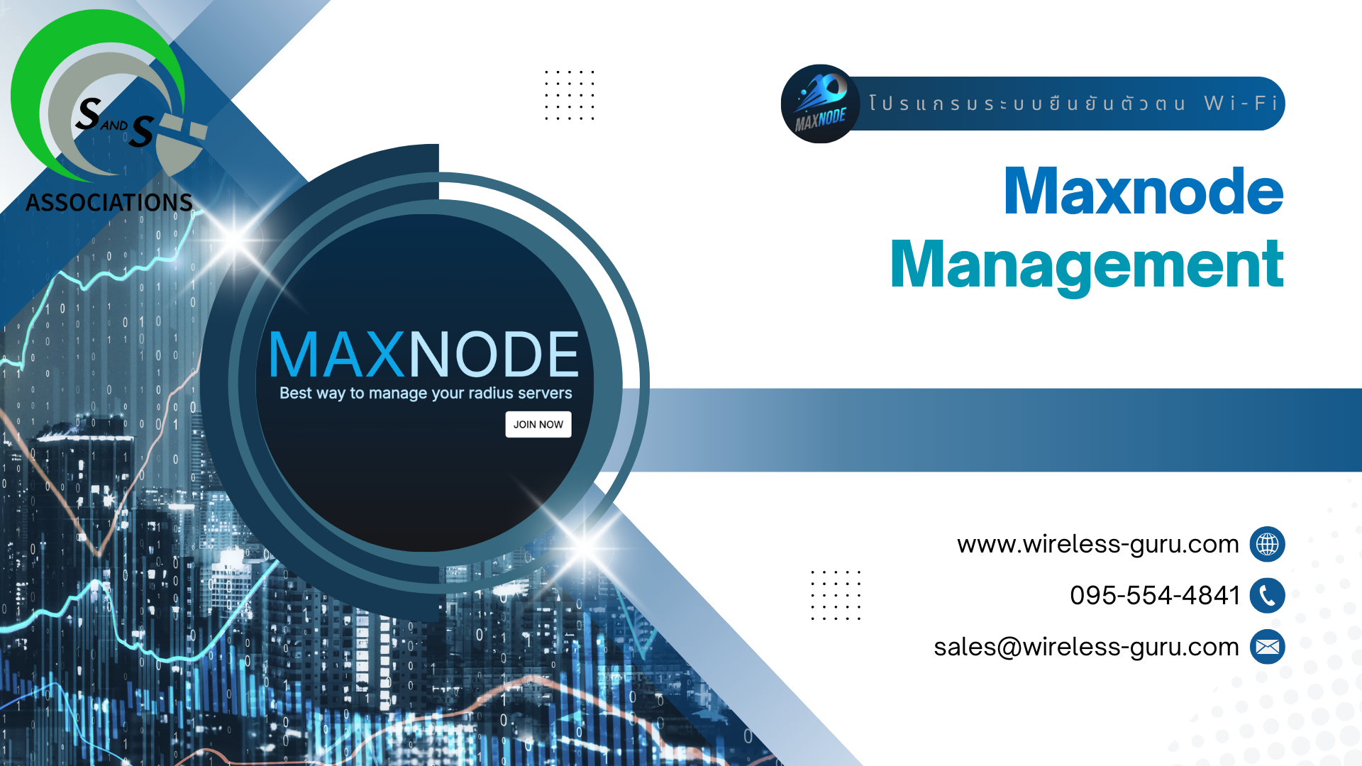 MaxNode - Gallery 11