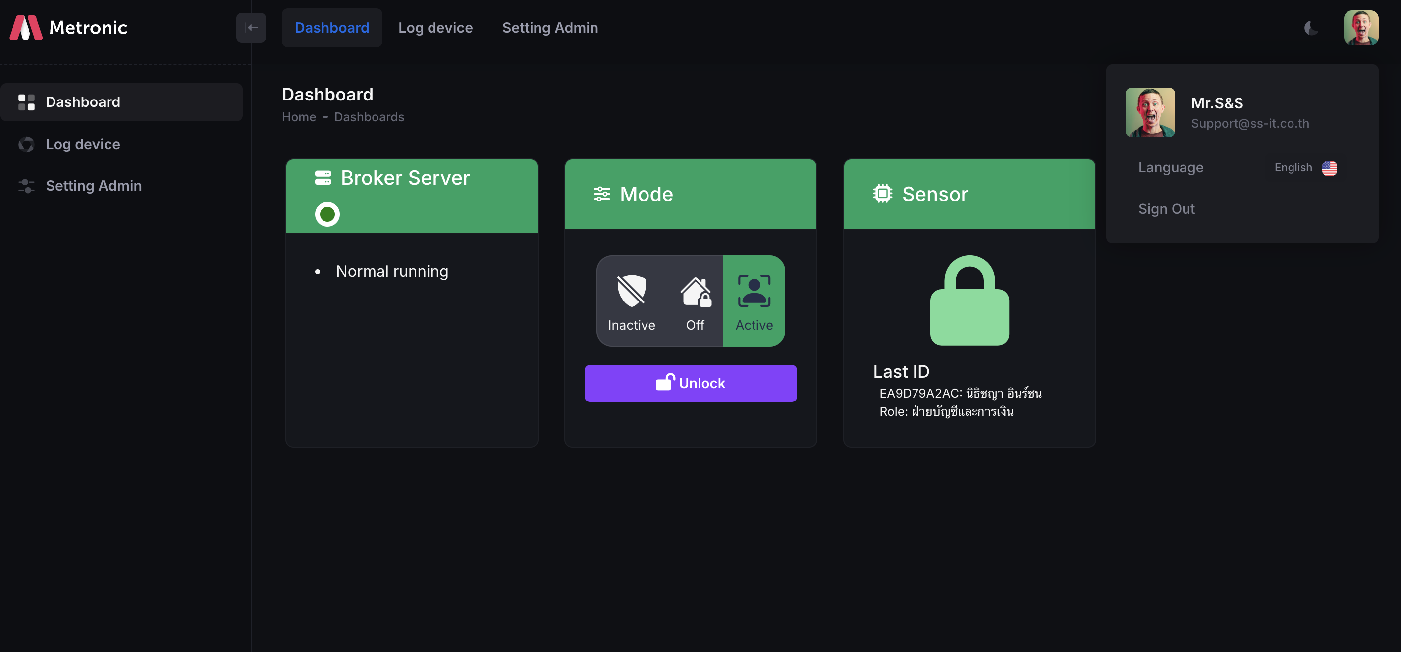 IoT Door System - Gallery 2