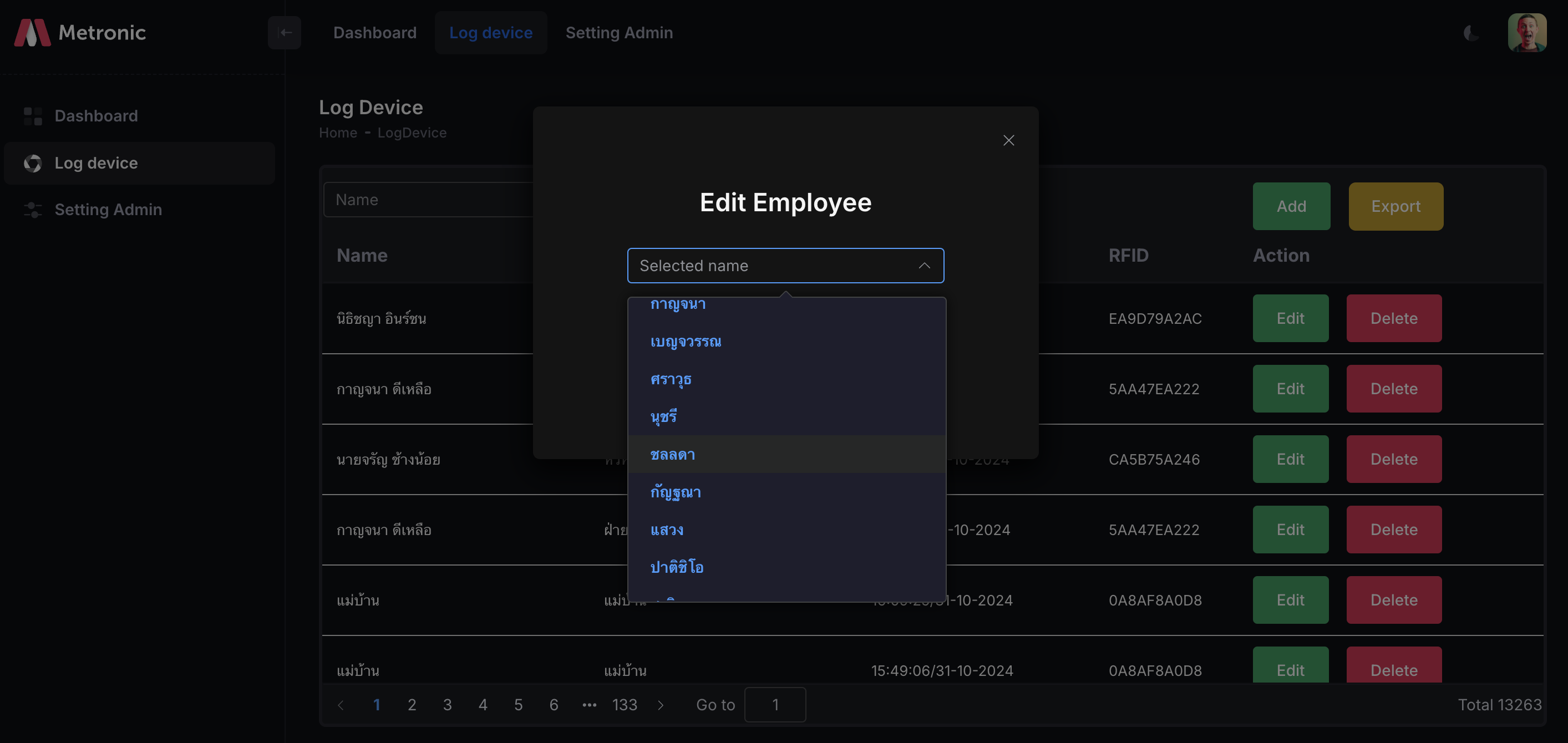 IoT Door System - Gallery 3